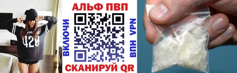 Что такое Валдай Конопля Псилоцибиновые грибы КЕТАМИН МЕФ MEGA рабочий сайт ГАШИШ