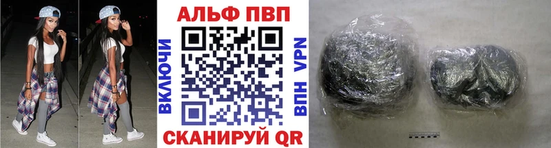 APVP СК КРИС  Валдай 
