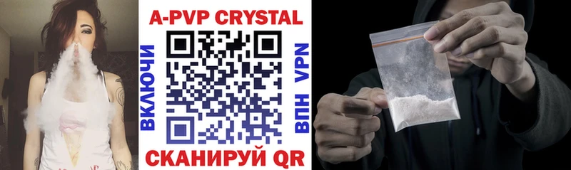 APVP СК Валдай