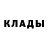 МЕТАДОН methadone Aleksey Strugov