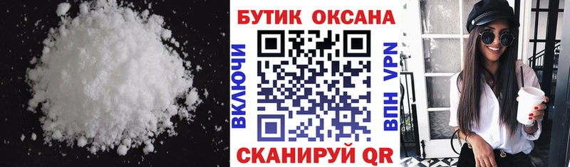 хочу наркоту  Валдай  БУТИРАТ бутандиол 