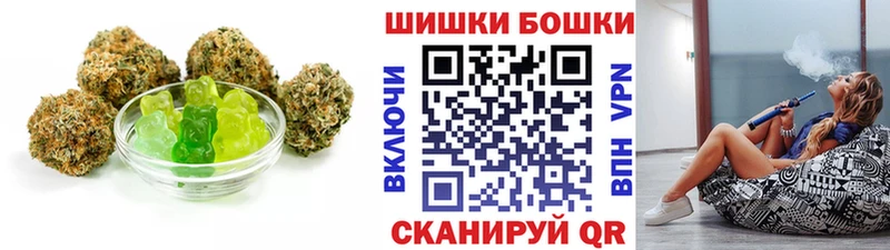 Печенье с ТГК конопля Валдай