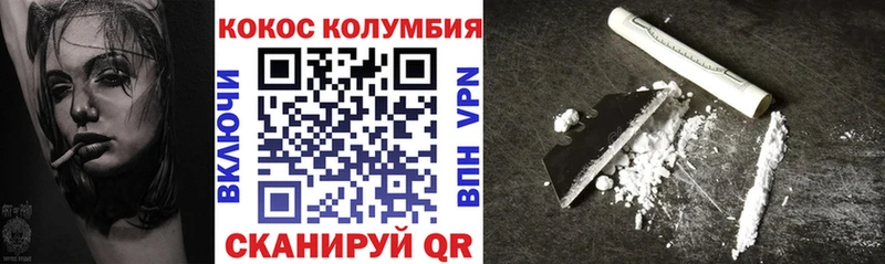 COCAIN Fish Scale  MEGA маркетплейс  Валдай 