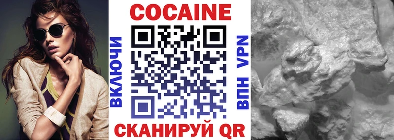 Кокаин VHQ Валдай