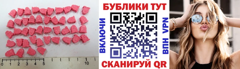 Ecstasy Philipp Plein  закладка  blacksprut tor  Валдай 