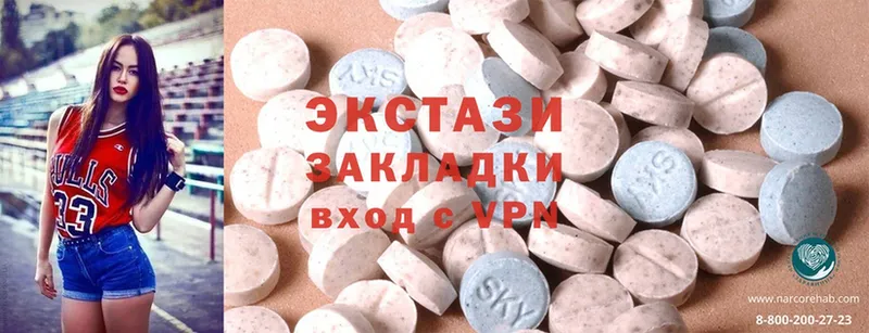 Ecstasy TESLA  Валдай 