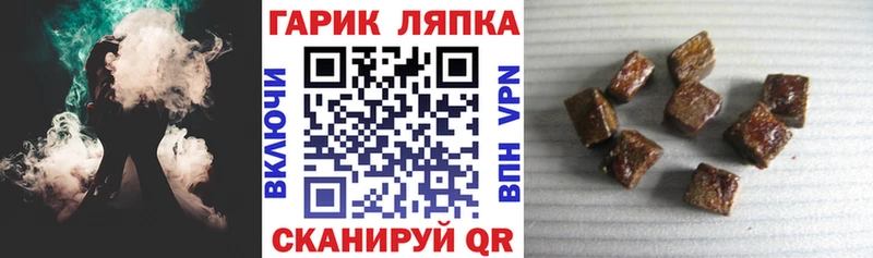 ГАШ ice o lator  Валдай 
