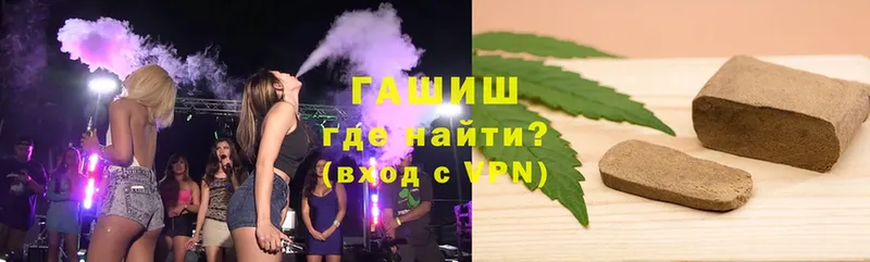 купить   OMG ссылка  ГАШИШ ice o lator  Валдай 