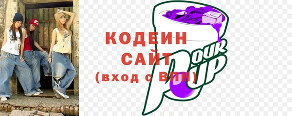 а пвп мука Армянск