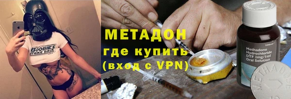 дистиллят марихуана Заволжск