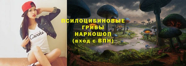 каннабис Арсеньев