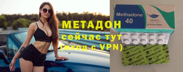 каннабис Арсеньев