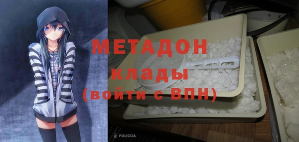 а пвп мука Армянск