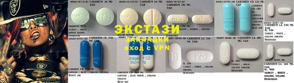 кристаллы Аркадак