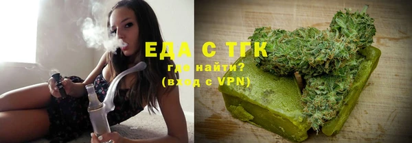 а пвп мука Армянск
