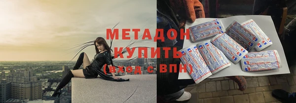 каннабис Арсеньев