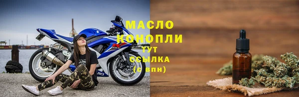 каннабис Арсеньев