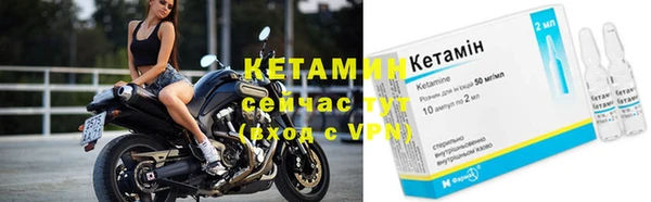 кристаллы Аркадак