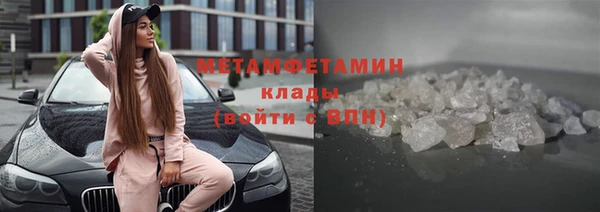 гидра Заводоуковск