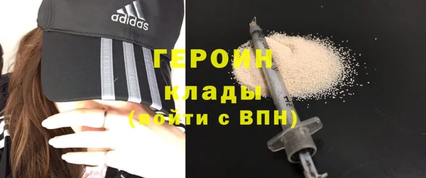 кристаллы Аркадак