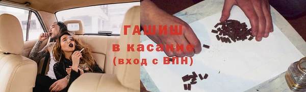 каннабис Арсеньев