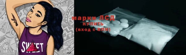 кристаллы Аркадак