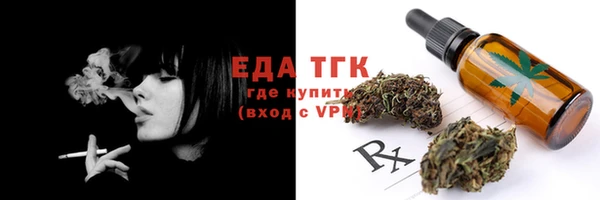 каннабис Арсеньев