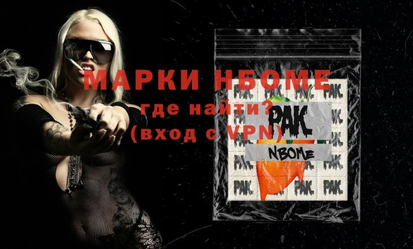 кристаллы Аркадак