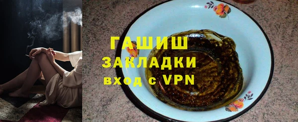каннабис Арсеньев