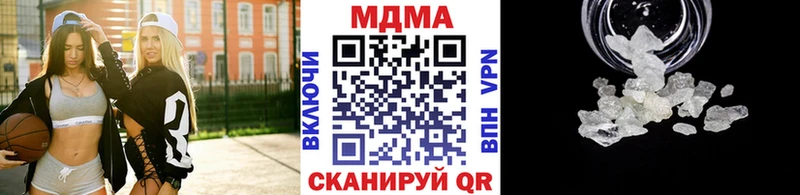 MDMA VHQ  Валдай 