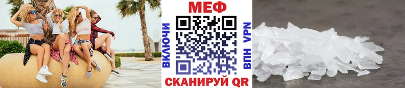 Меф mephedrone  Валдай 