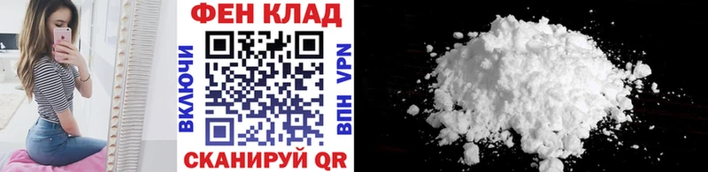 Метамфетамин винт  Валдай 