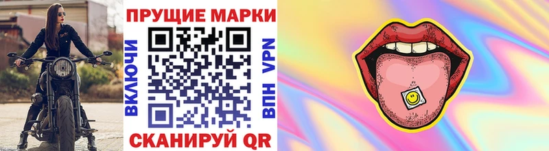 Марки 25I-NBOMe 1500мкг  даркнет официальный сайт  OMG ссылки  Валдай  где можно купить наркотик 