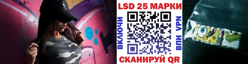 Марки NBOMe 1500мкг Валдай