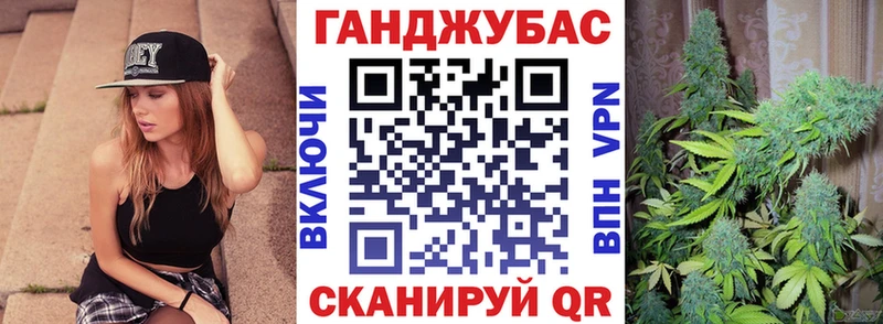 гидра ссылки  Валдай  Шишки марихуана планчик 
